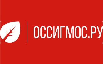 ОССИГМОС.РУ