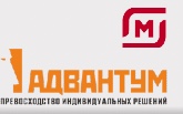 АДВАНТУМ
