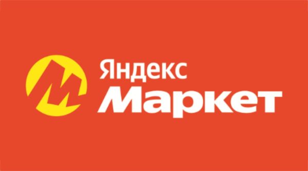 Яндекс Маркет